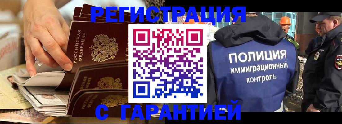 пропишу в квартире в Орехово-Зуево