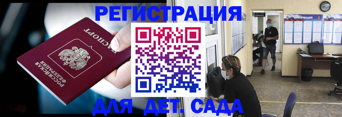 временная регистрация в квартире в Орехово-Зуево